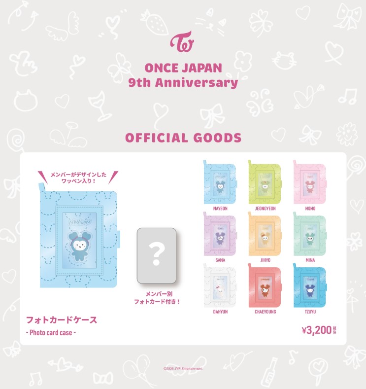 TWICE〜トレカ　コンプ ONCE JAPAN 9th Anniversary 周邊] TWICE ONCE JAPAN 9th Anniversary 卡冊|人気おすすめ|微樂客