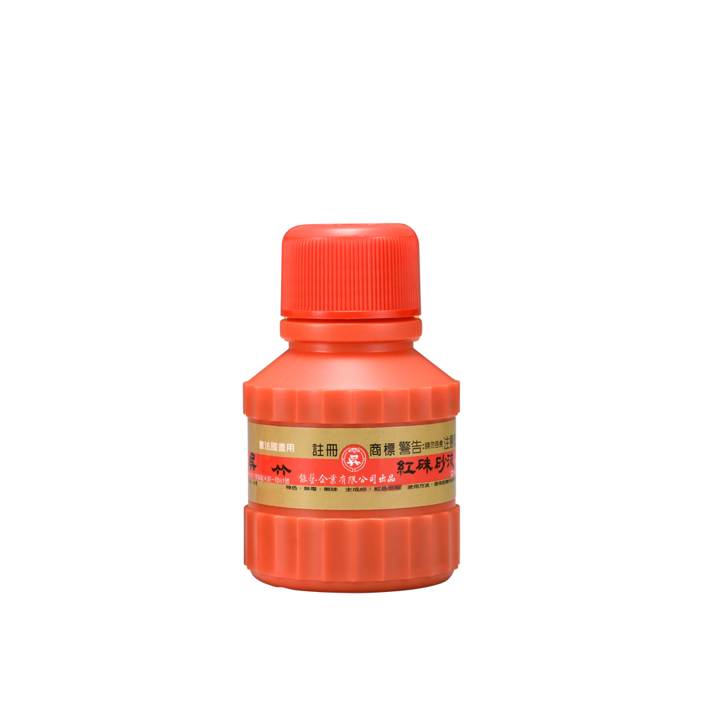 Kuretake 日本吳竹】硃砂液書畫專用紅蓋80cc