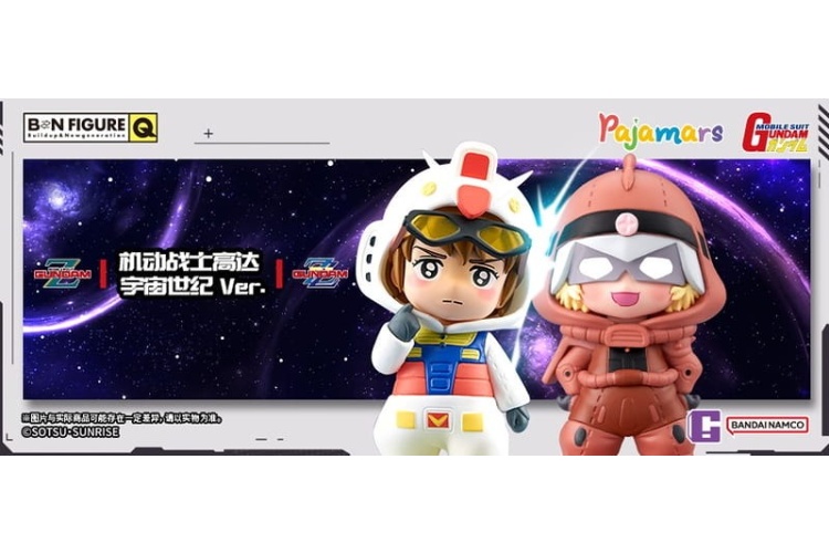 BANDAI 盲盒BNFIGURE Q 機動戰士鋼彈宇宙世紀睡衣版全8+1種一中盒8入販售
