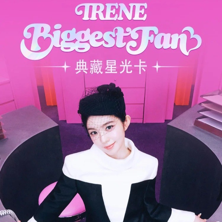 Red Velvet アイリーン Biggest Fan トレカ qqmusic MERCHANDISE]IRENE BIGGEST FAN QQ MUSIC PHOTO CARD TRADING (RANDOM