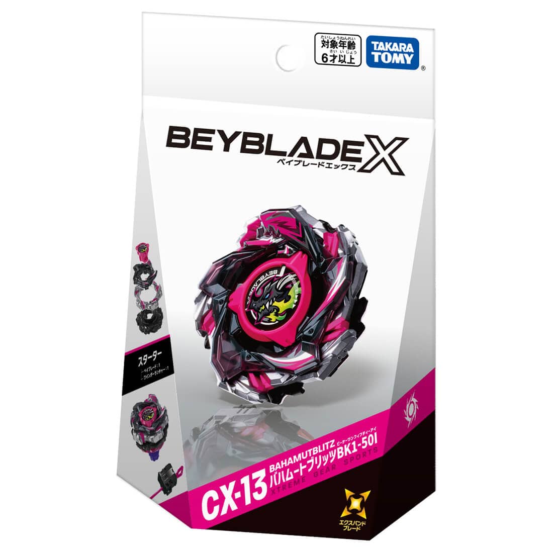BEYBLADE 戰鬥陀螺 13SET ベイブレードx 13個セット BEYBLADE X 戰鬥陀螺CX-13 龍王閃擊