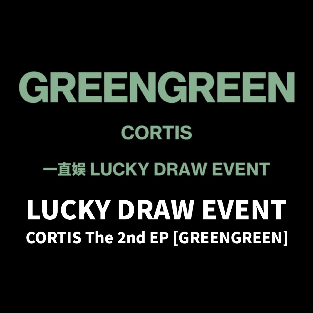 LUCKY DRAW EVENT - 一直娛) CORTIS - 迷你二輯 [GREENGREEN]|人気