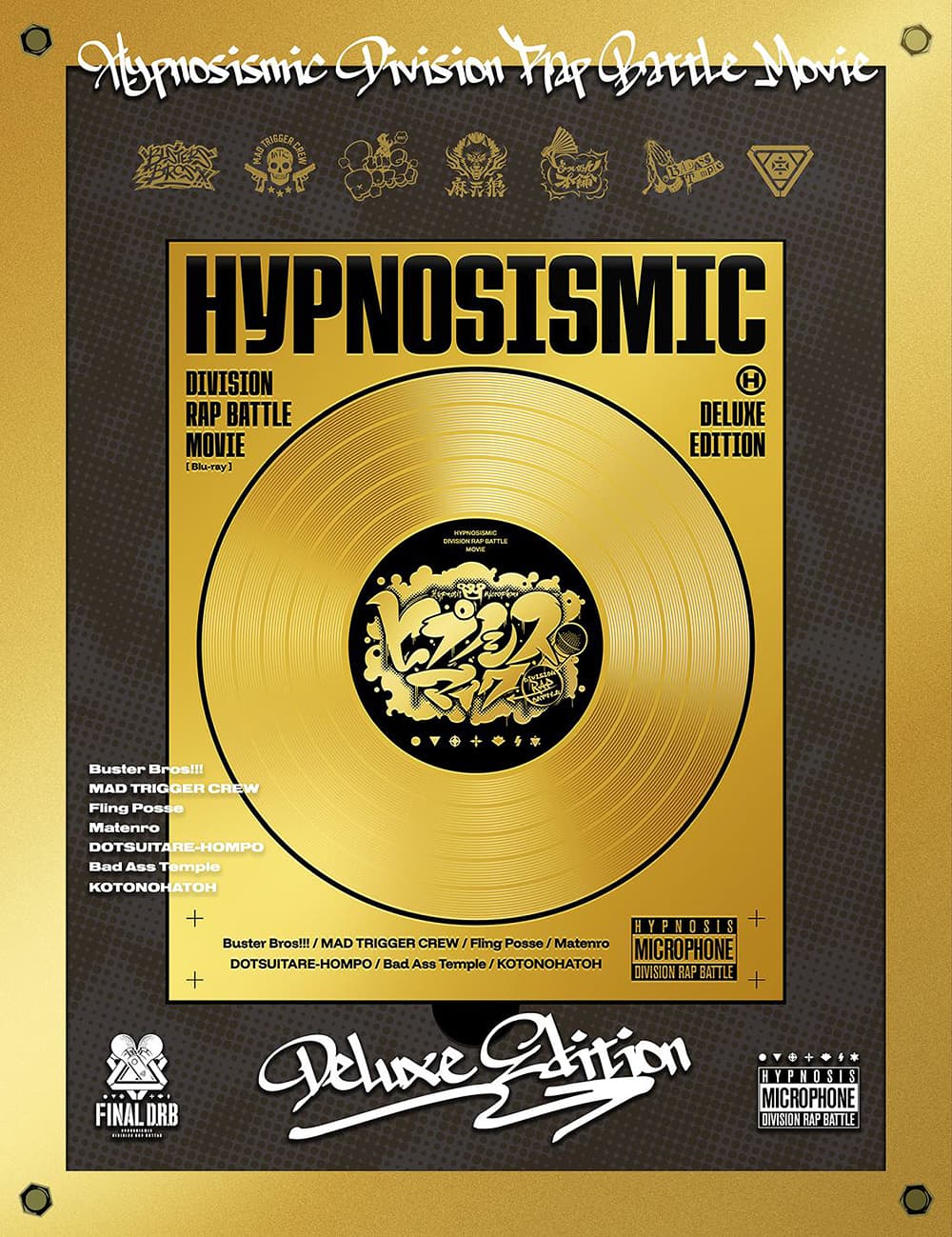 Hypnosis Mic -Division Rap Battle- (電影) [2藍光+2CD/豪華限定盤 HYPNOTIC MIC 2 CD