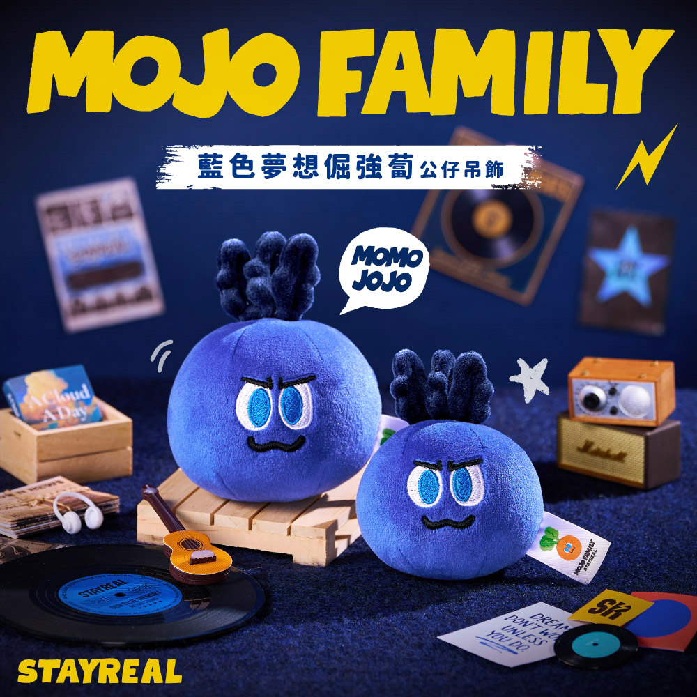 ★STAY REAL★五月天　阿信　公仔 フィギュア　3点セット STAYREAL 藍色夢想倔強蔔公仔吊飾| 熱銷推薦| STAYREAL線上商店
