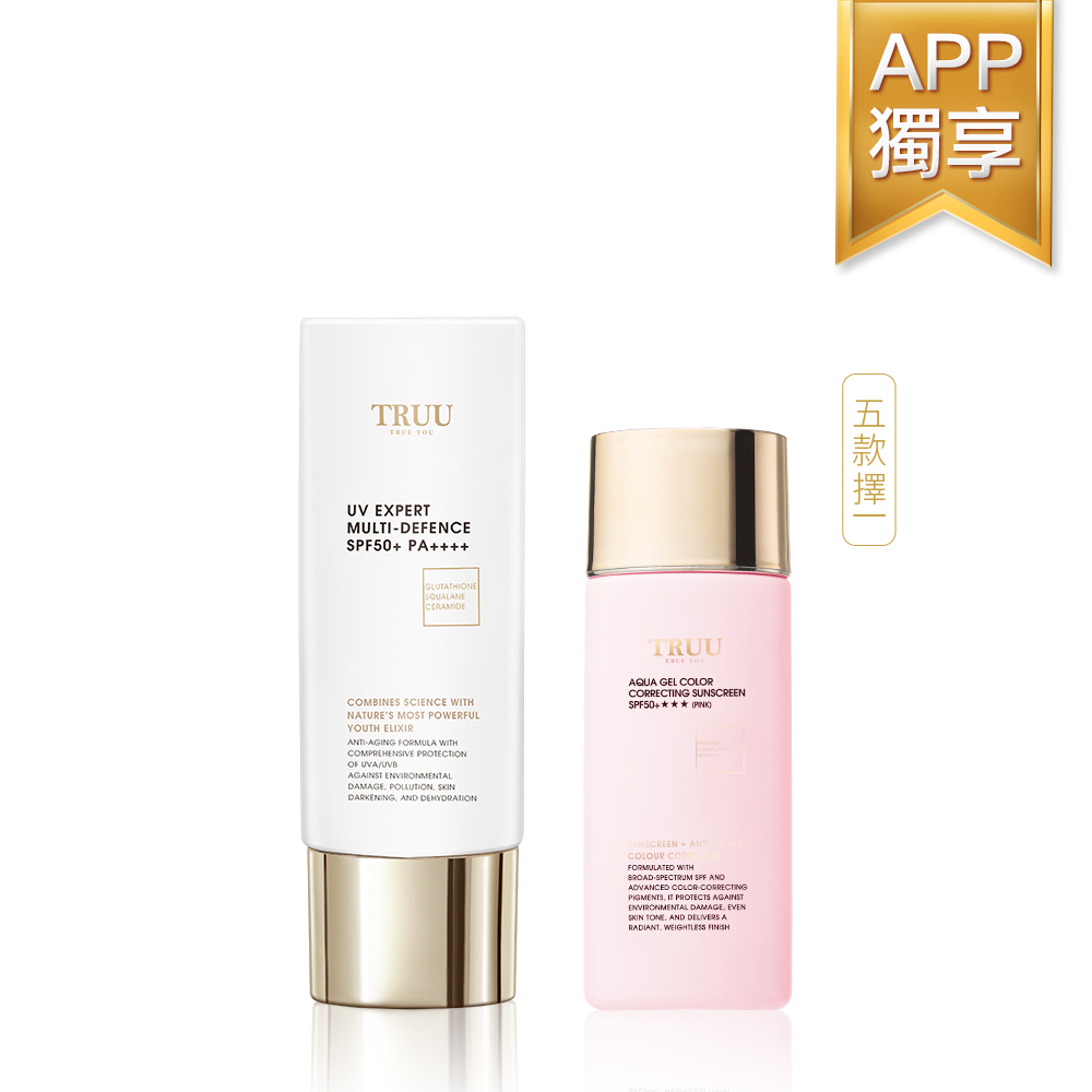APP Only】Five types of Sunscreen Pick Two（UV Fluid SPF50+ ／B5 Sensitive Skin Sunscreen／Color Correcting Sunscreen） | Popular Recommendation