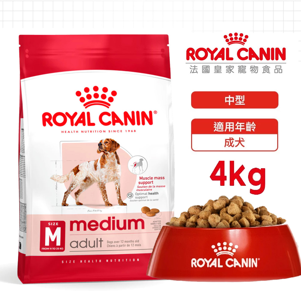 法國皇家】中型成犬MA 4KG(4Kg*1包)|人気おすすめ|全家行動購
