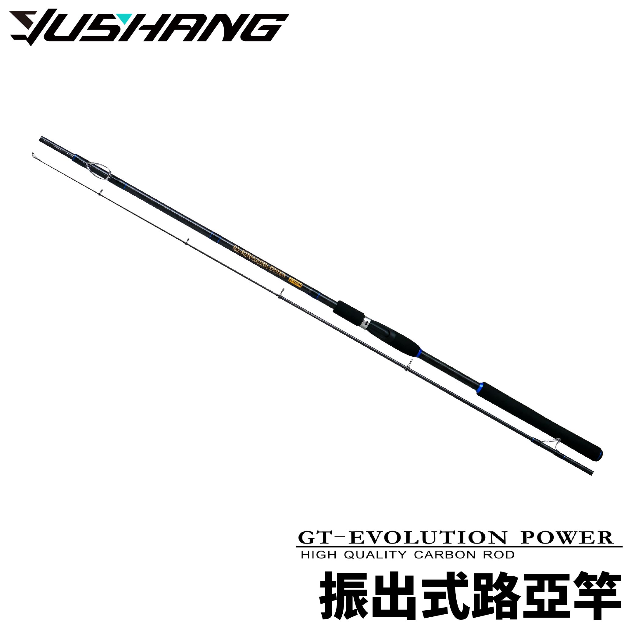 DK漁鄉GT-EVOLUTION POWER-H 振出式路亞竿偷跑竿振出竿