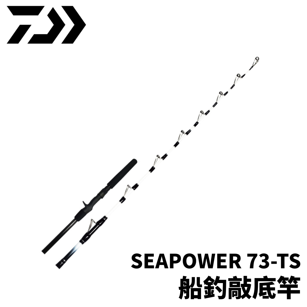 DAIWA 23 SEAPOWER 73-TS 船釣敲底竿