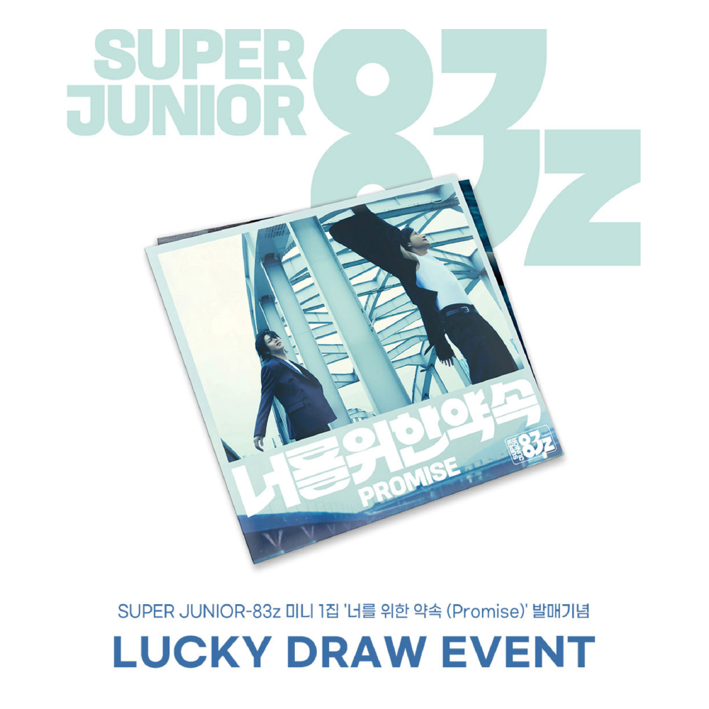 SUPER JUNIOR 83z ラキドロトレカ 7/24 LUCKY DRAW EVENT) SUPER JUNIOR-83Z (利特&希澈) - 迷你一輯[PROMISE