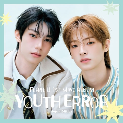 ★非売品◆直筆サイン入りCD◆FLARE U◆OUTH ERROR◆ボイプラ2 FLARE U -《YOUTH ERROR》Japan Edition 第一張日本迷你專輯通常盤| 熱