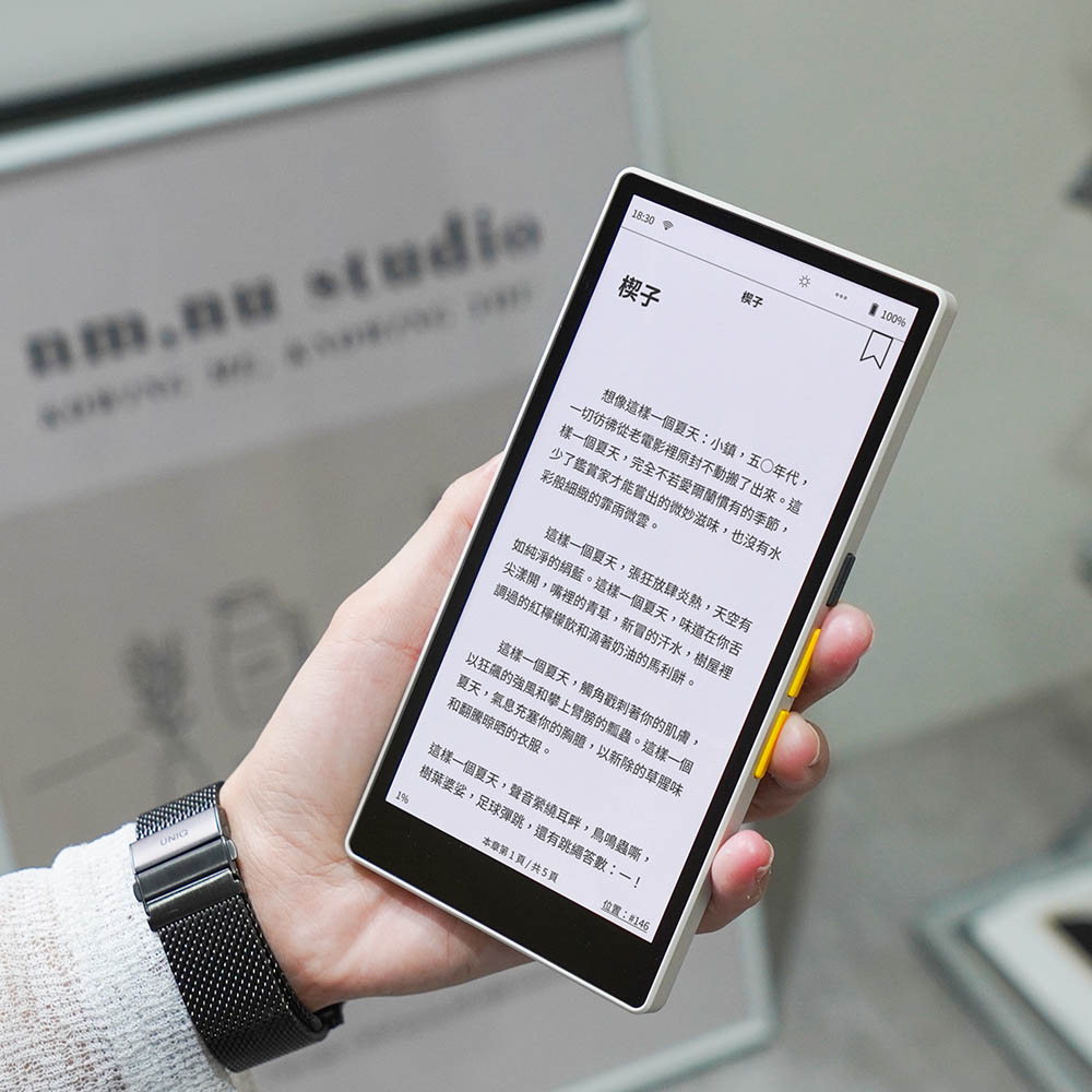 Readmoo 讀墨mooInk Chill 6.13 吋彩色電子書閱讀器- 迷月白