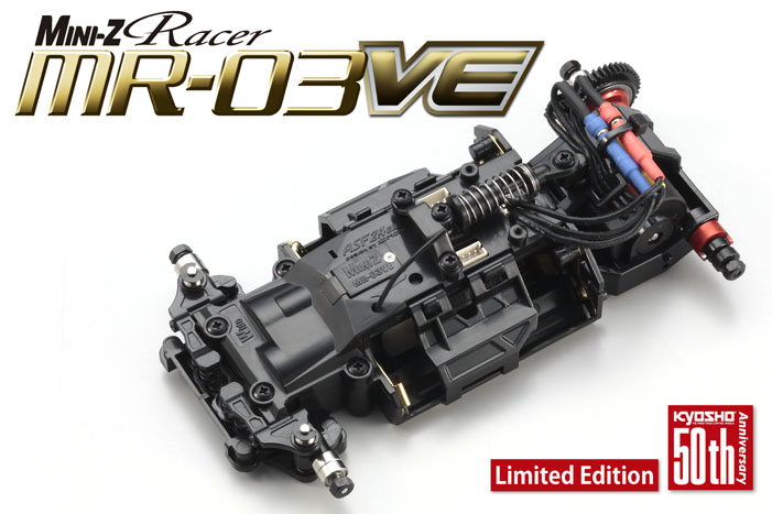 MR-03VE PRO GP Limited 新品未開封 LIVE KYOSHO MINI Z MR-03VE PRO GP LIMITED UNBOXING PLUS MORE