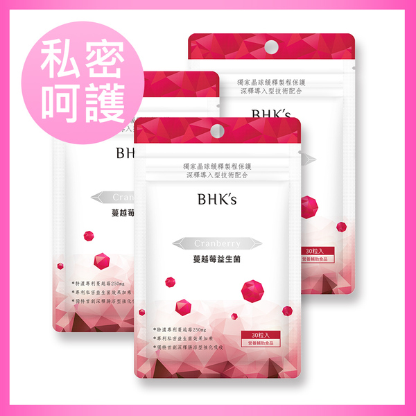 bhk glutathione Unlock Your Skin's Natural Glow with Glutathione – The Master Antioxid –  Setu Nutrition main image 1