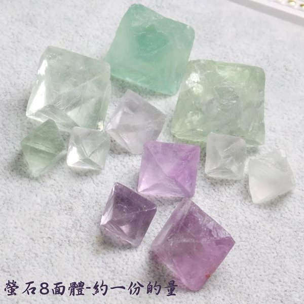 彩虹螢石八面體原礦(Fluorite) ~智慧之石、平衡與精進心智、精神保護與