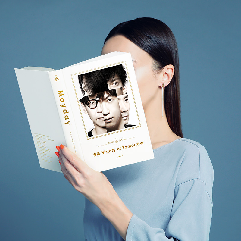 五月天/ 自傳History of Tomorrow(日本進口通常盤) | 熱銷推薦| 相信