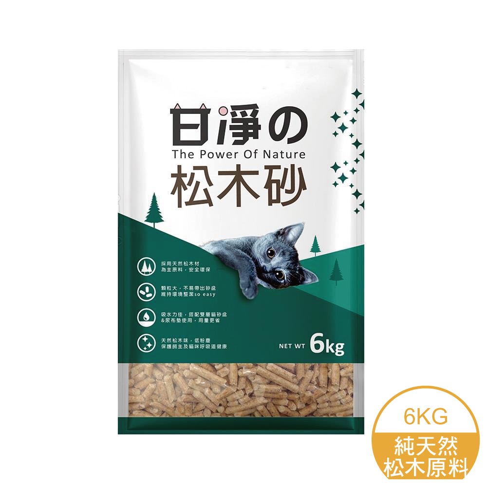 加拿大進口甘淨天然環保松木貓砂6KG 松木砂【純天然不含甲醛認證貓砂】兔子貓咪貓砂(G002E81) | 熱銷推薦| 力奇寵物-網購寵物用品NO.1