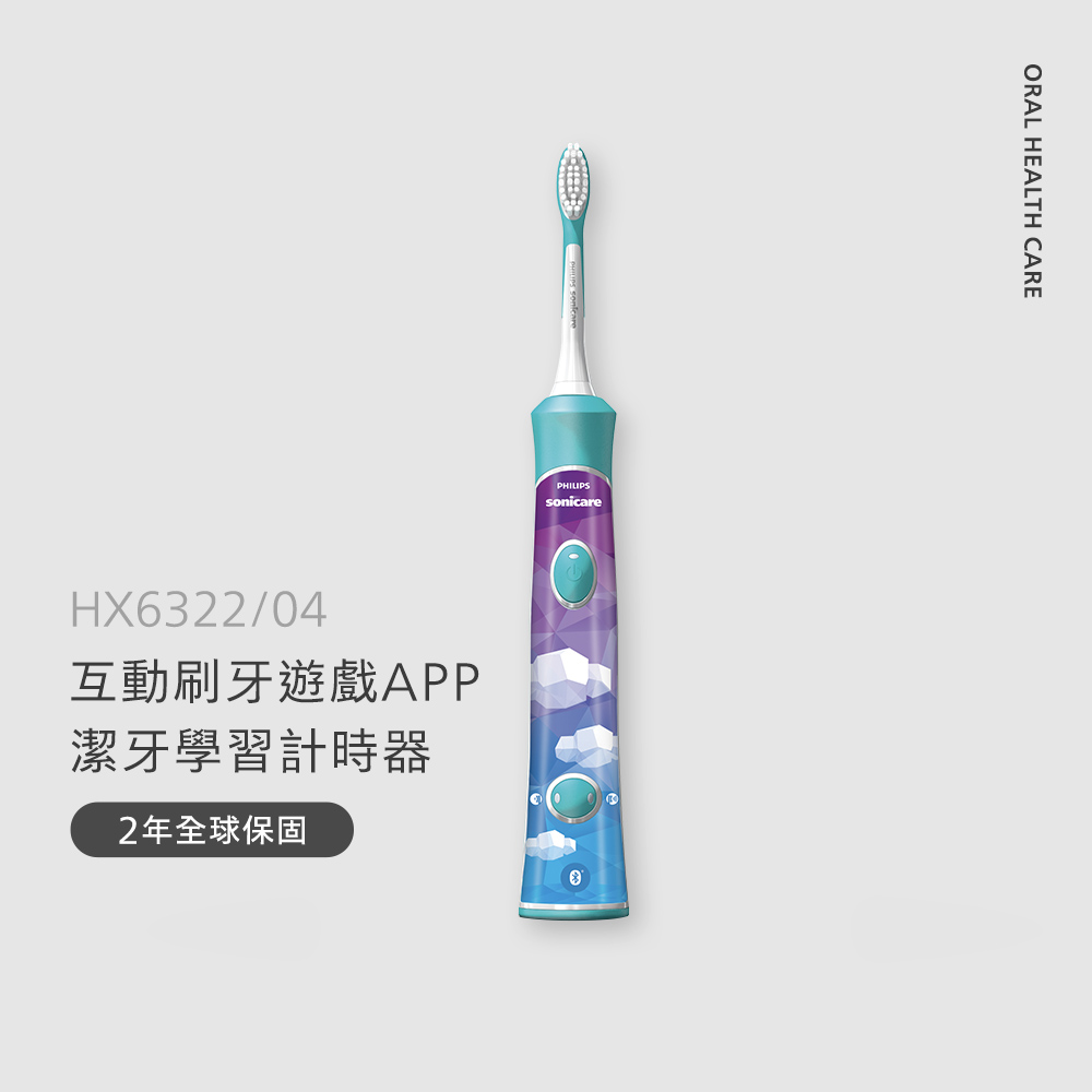 兒童音波震動牙刷(HX6322)