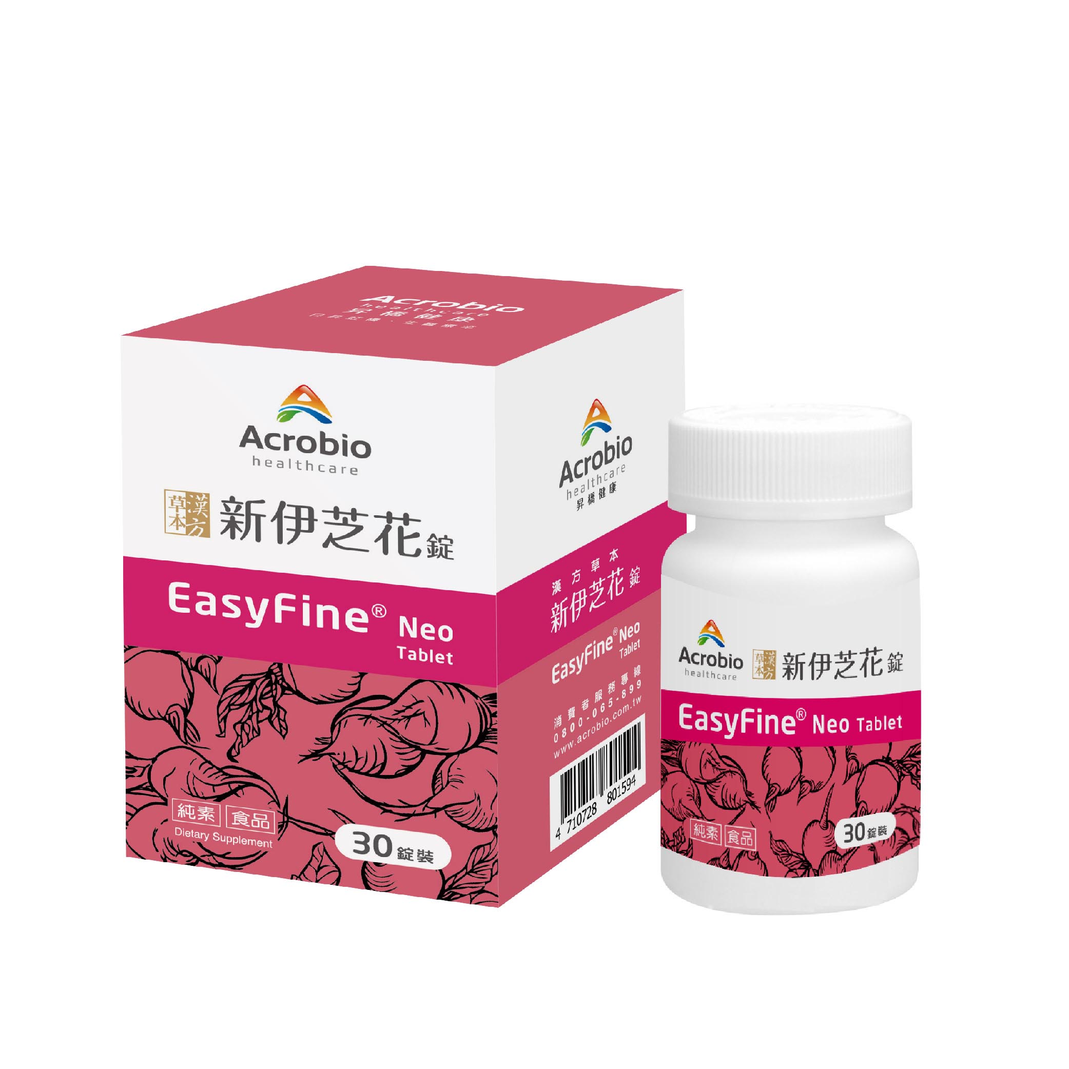 新伊芝花錠EasyFine Neo 漢方精華大豆異黃酮| 青春美麗