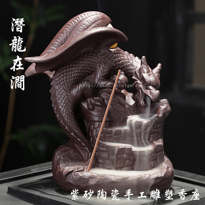 紫砂陶瓷手工雕塑香座/香插/香盤☆潛龍在澗☆ 適用：倒流香/線香/臥香