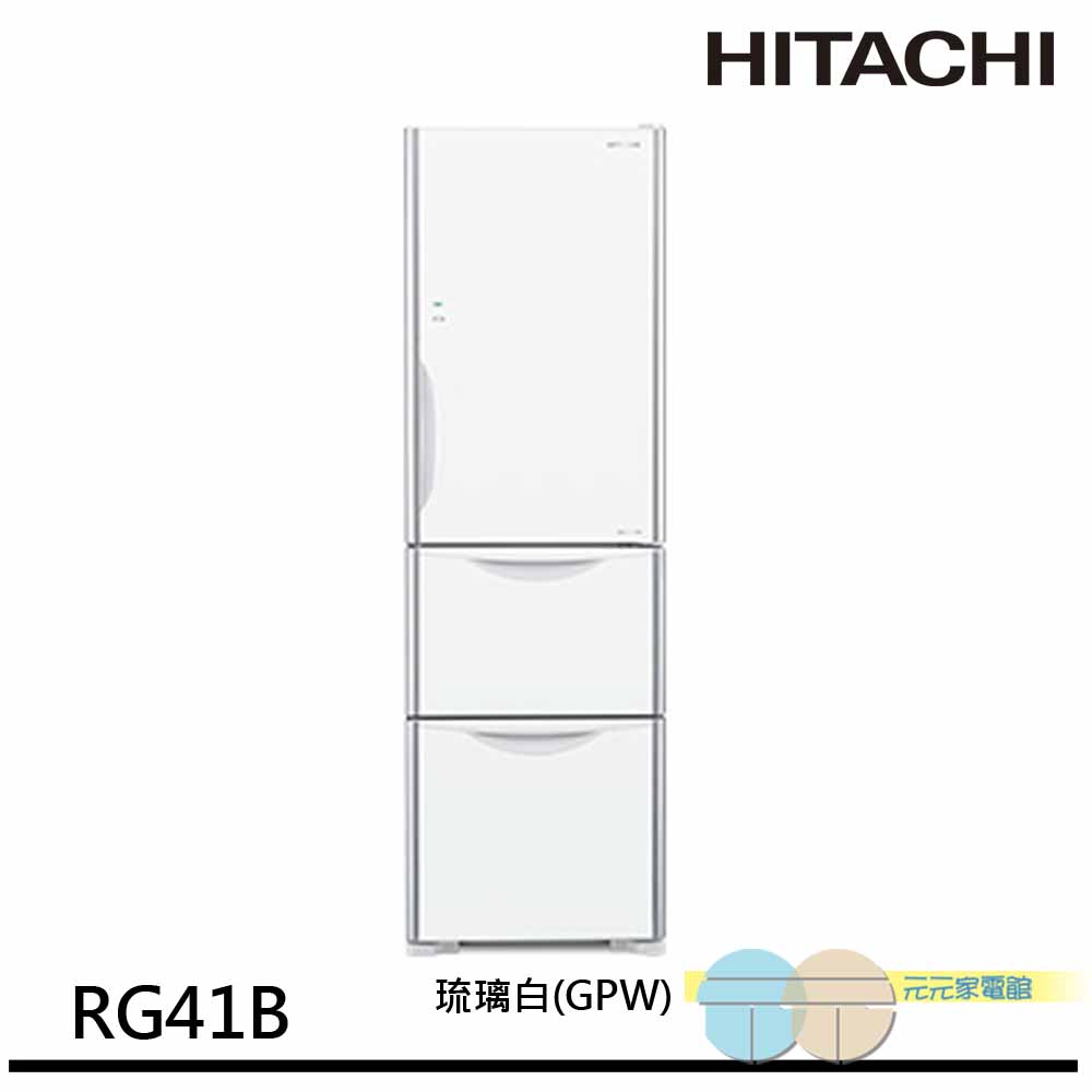 HITACHI 日立Solfege 394L 三門變頻冰箱RG41B / 左開RG41BL