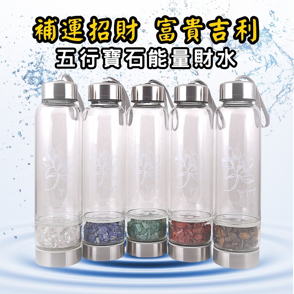 五行招財水晶能量瓶《加贈貔貅財水杯》 | 熱銷推薦| 雨揚珍品-TW