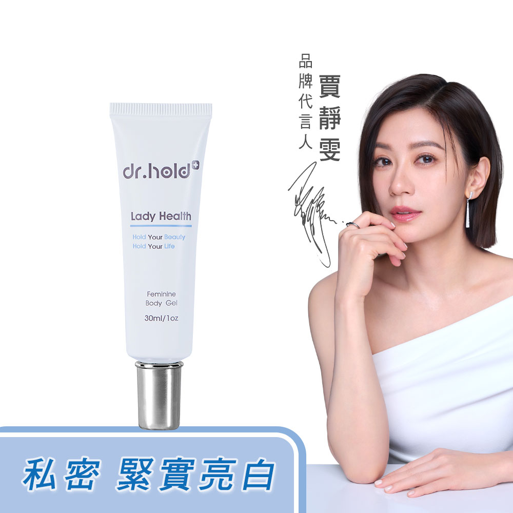 醫師好辣大揭密｜ 讓男人重溫極致緊握的包覆感｜SGS抗菌檢測認證