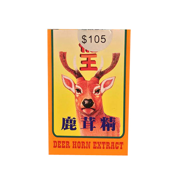 XINGYI 補王鹿茸精70ML【德芳保健藥妝】 | 熱銷推薦| 德芳保健藥妝