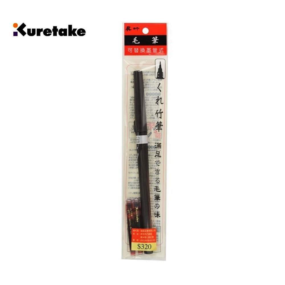 未使用 筆2本 火牌 5号蓋峰 上海工藝 / 延年益寿 中国 未