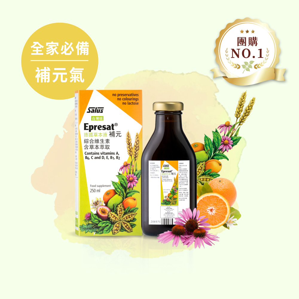 綜合維他命液體配方【補元】德國草本維他命補充劑