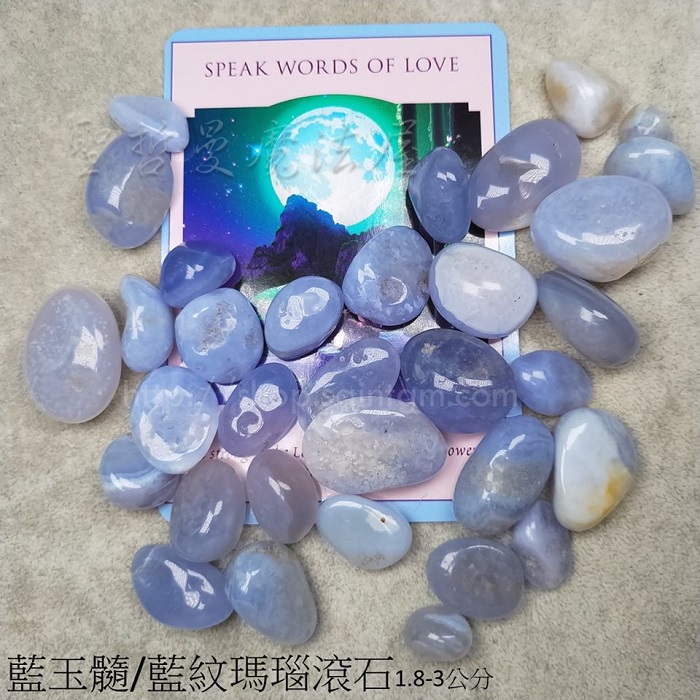 A級藍玉髓/藍紋瑪瑙滾石1.8-3公分~令頭腦清淅，增強表達能力，使