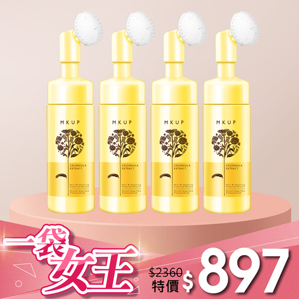 美濃   太白手 草花紋 盃      無庇完品 Double Deer Brand Chrysanthemum 16oz – Wing Hop Fung 永合豐
