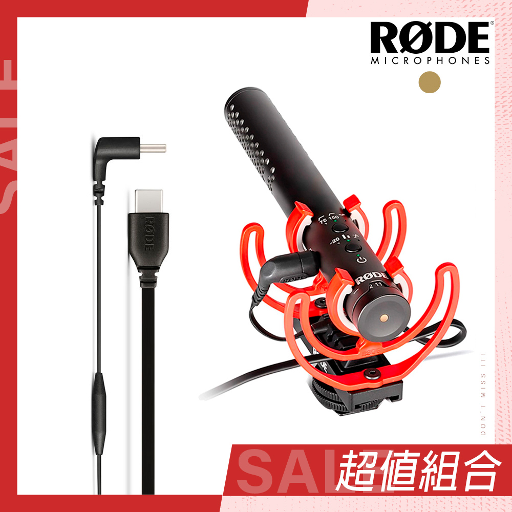 【超美品】RODE Video Mic NTG RODE VideoMic NTG Hybrid Analog/USB Camera-Mount Shotgun VMNTG