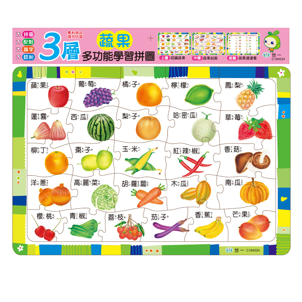冊頁精品 蔬菜圖 手繪蔬菜插圖套件,蔬菜收藏,蔬菜套件| Premium矢量