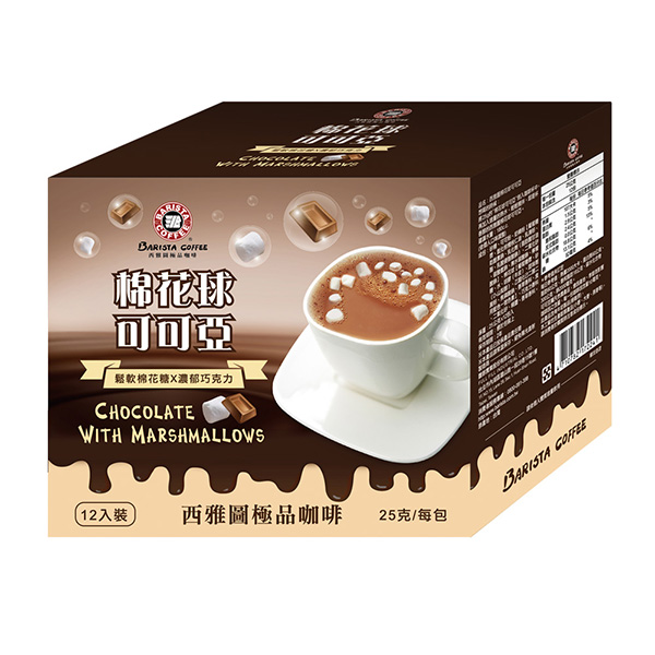 西雅圖棉花球可可亞（12入） | 熱銷推薦| 康是美網購eShop
