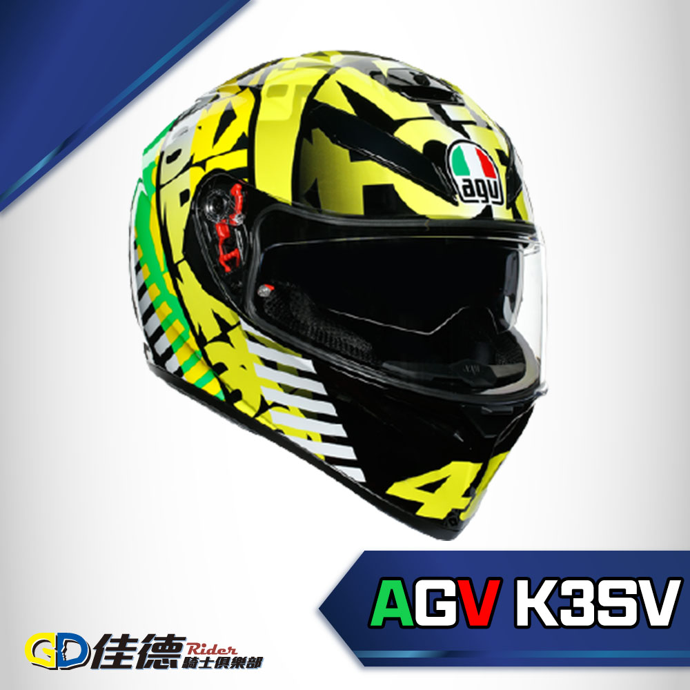 セキュリティ・セーフティ AGV K3 SV AGV K3 SV Scudetto Helmet Review at RevZilla.com - YouTube
