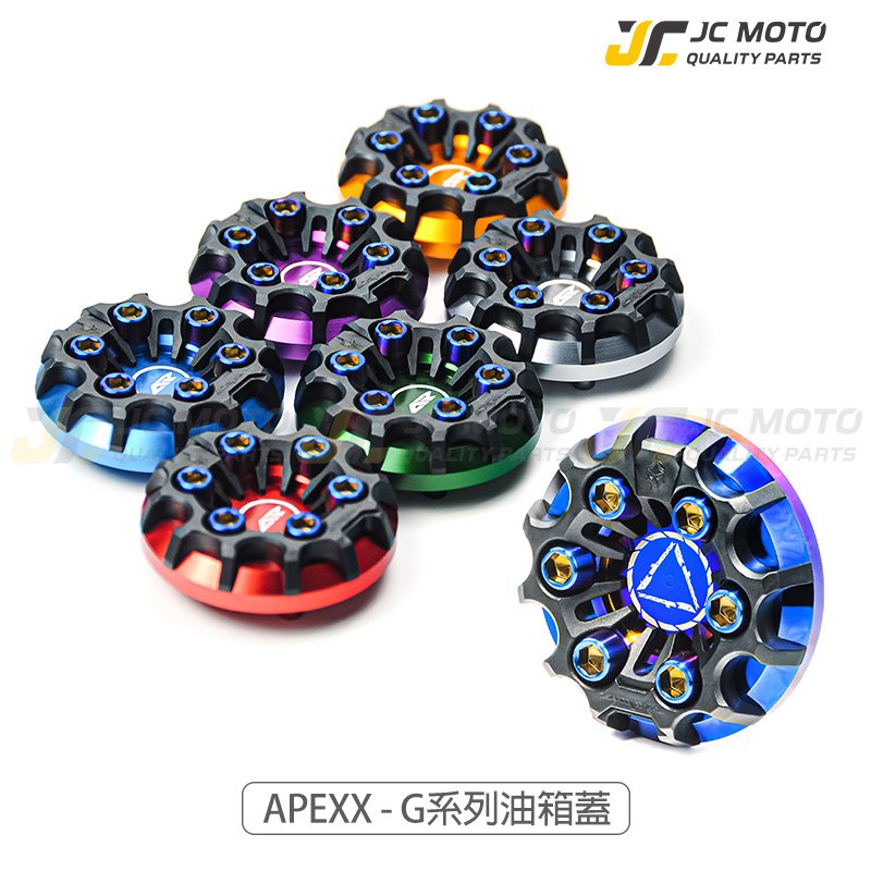 JC-MOTO】 APEXX 油箱蓋鍍鈦輪圈造型CNC油箱蓋多款車系