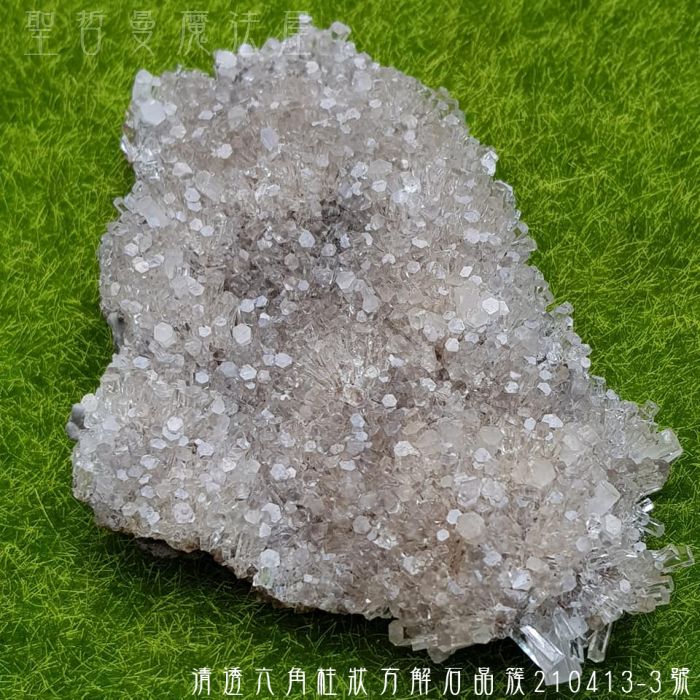 清透六角柱狀方解石晶簇210413-3號~福建黑光蓮花~轉化負面勢能與解毒
