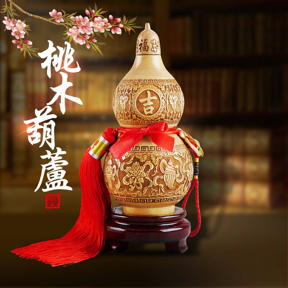 八吉祥桃木葫蘆擺鎮－【避邪、化煞、鎮宅】 | 熱銷推薦| Lucky365