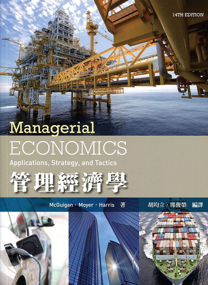MANAGERIAL ECONOMICS 第四版 size-W370-P2000-00-01-30-