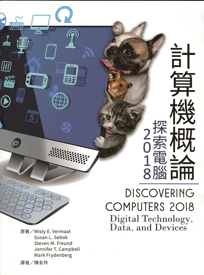 知的生命情報概論 Amazon.co.jp: 生命と機械をつなぐ知 基礎情報学入門 : 西垣 通: 本