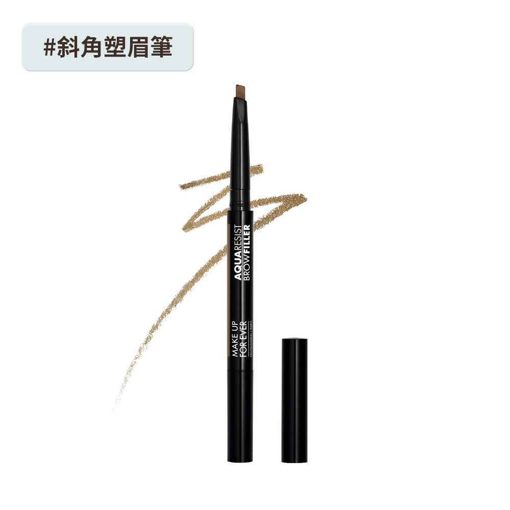 MAKE UP FOR EVERAQUA 24H超防水斜角塑眉筆