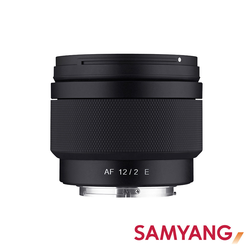 SAMYANG】三陽光學AF 12MM F2.0 SONY E 自動對焦APSC 鏡頭公司貨
