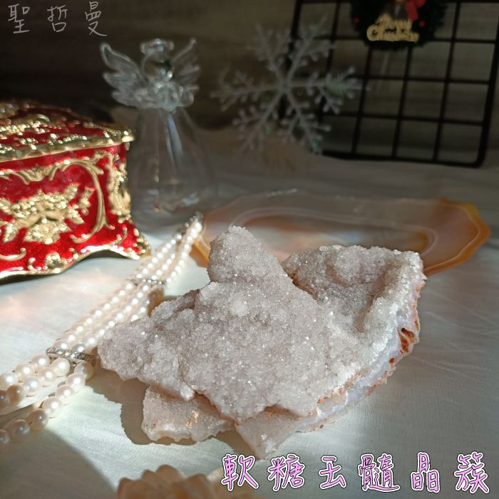 軟糖玉髓晶簇(可掛戒指、手串) (瑪瑙玉髓/Chalcedony) ~風水擺飾