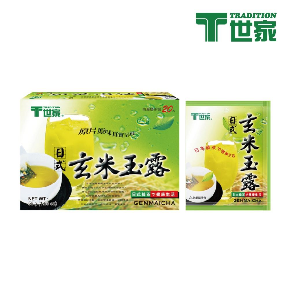 玉露　玄米茶　煎茶セット　✖️4セット Amazon | 辻利 ティーバッグ 宇治煎茶 宇治玉露 煎茶 玄米茶 4種
