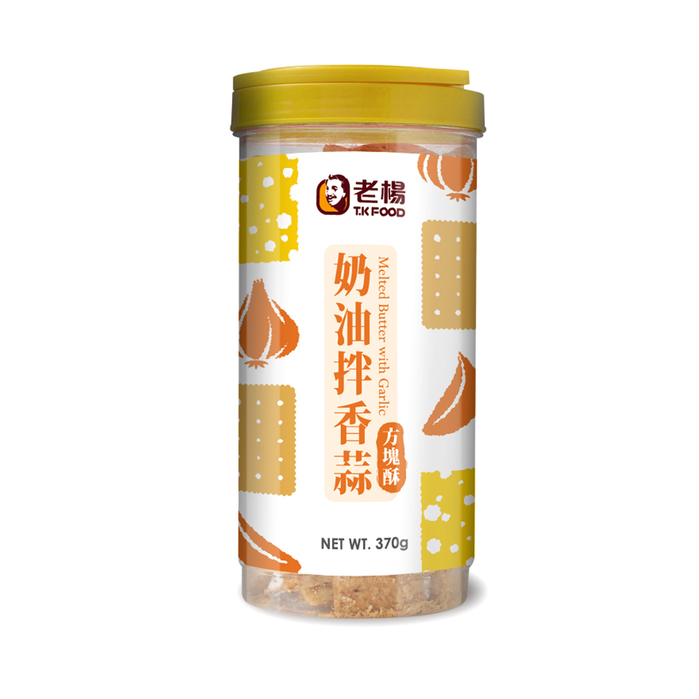 melted butter TULIP 2点セット TULIP – melted butter