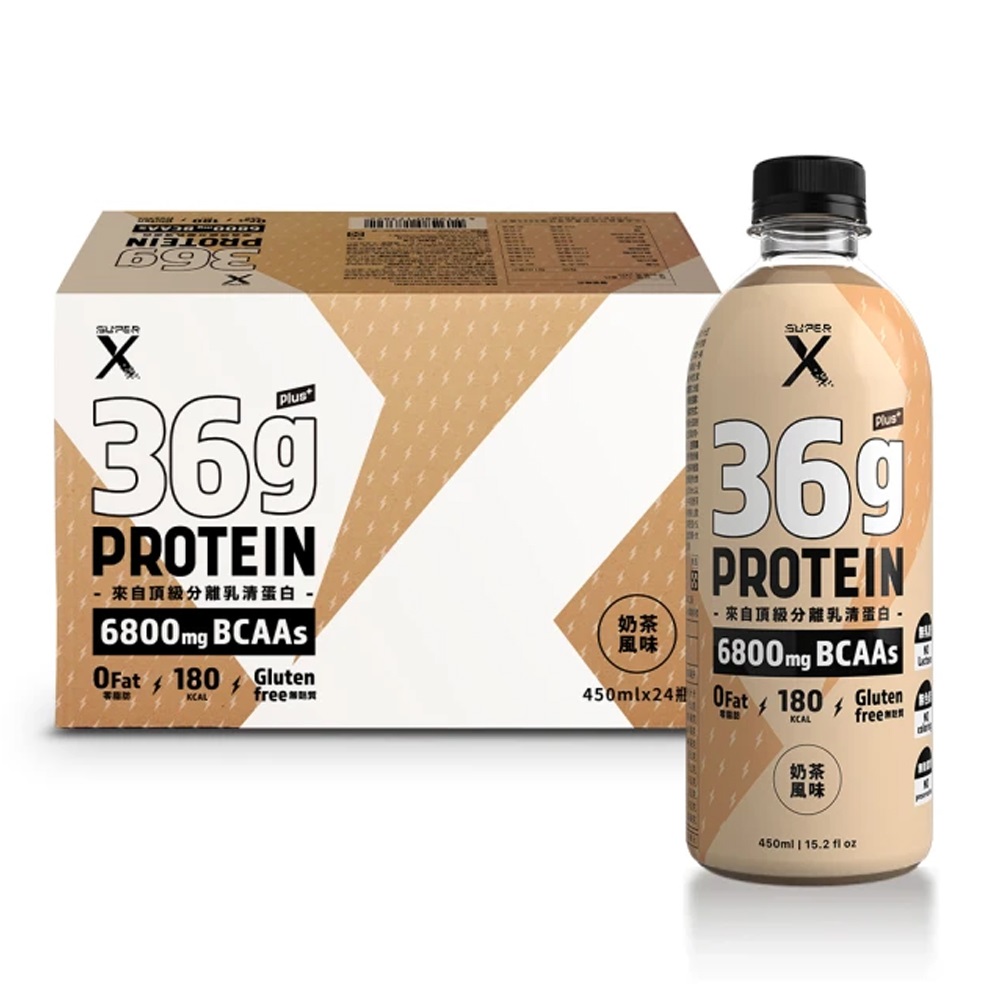 Super X - Whey Protein Shake (Bubble Milk Tea Flavour)(450ml)