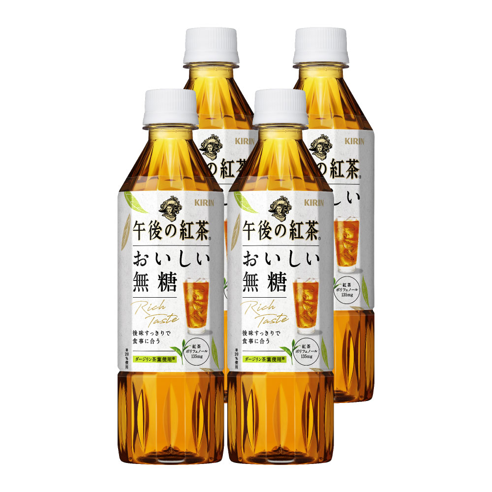 KIRIN午後紅茶-無糖紅茶500ml 4入| 熱銷推薦| 康是美網購eShop