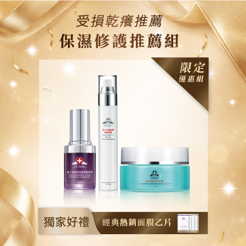 ghk cu benefits for skin health and recovery Caviar GHK-Cu Miracle Protection Spray,GHK-Cu Essence Gel, Hydrability Intense Moisturizing Concentrate Volume:10mg – 10 vial lab pack (Save 10%) Does Ghk Cu Help Injectable Anesthetics