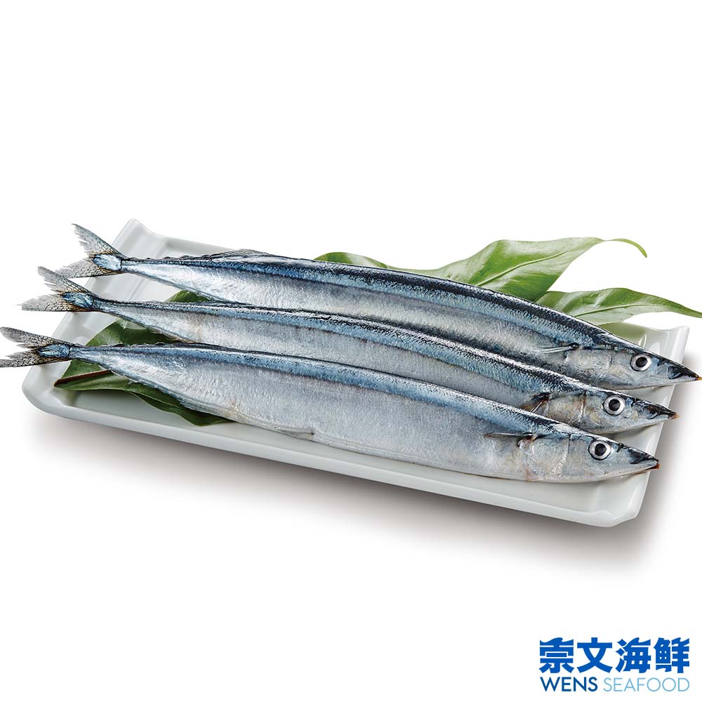 崇文海鮮】秋刀魚3隻入(380g/包)