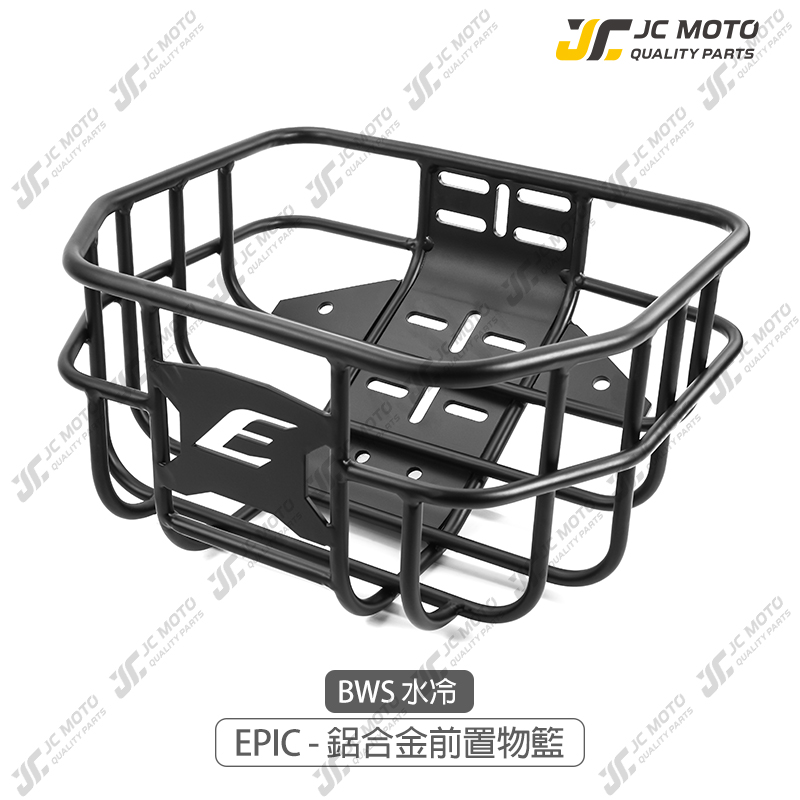 JC-MOTO】 EPIC BWS水冷前置物籃菜籃置物收納籃